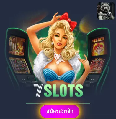 BETFLIXWIN666 - เล่นสล็อตกับเรา แล้วรับเงินจริงไปเลย ไม่ต้องรอ